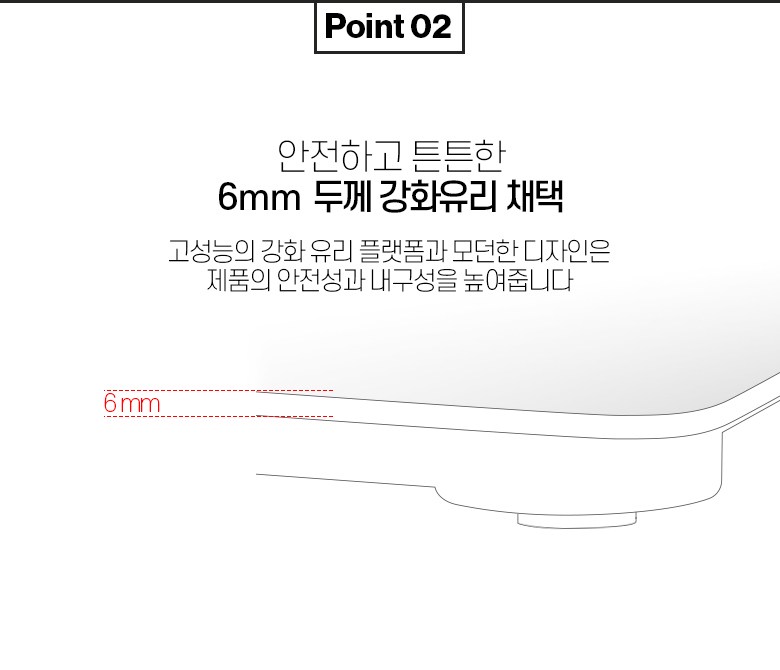 쿠팡 브랜드 - 시터스 디지털 체지방 체중계, QCB-N1BF, 화이트