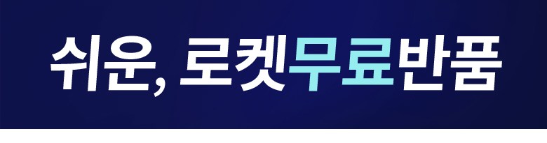 블루포스 남여공용 엘튼 맨투맨 빅사이즈 커플 긴팔티셔츠