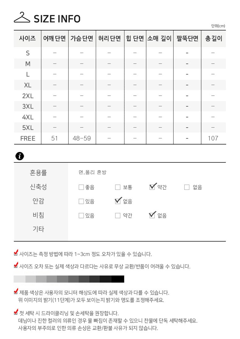 온스타일러 블랙핑크 후드 롱원피스 가을원피스 캐주얼 원피스 후드원피스 무지원피스