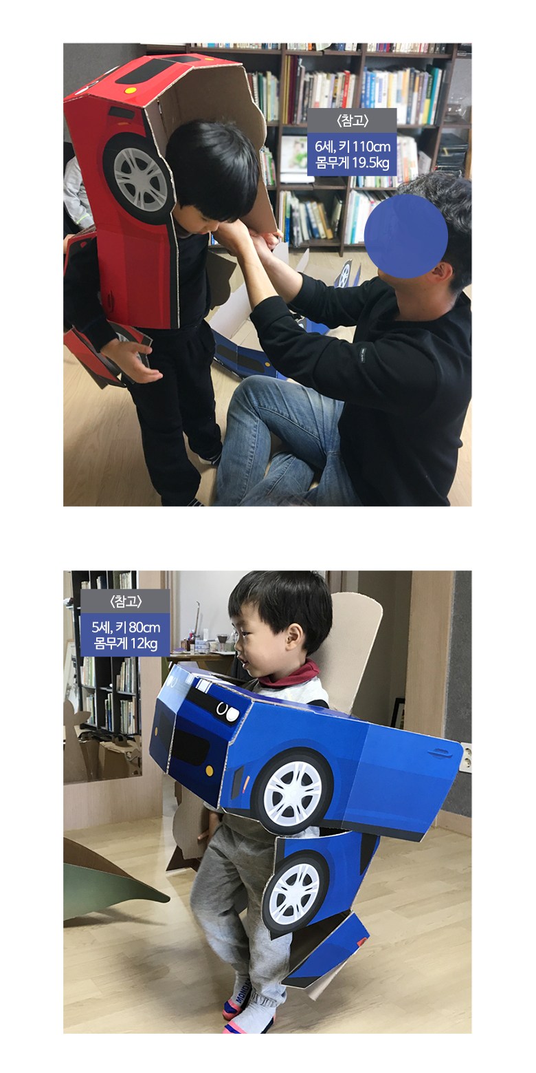 두잇맵 로보트 변신 자동차 띠봇 키트 어린이날선물 DIY로봇 장난감 만들기, 레드, 1개