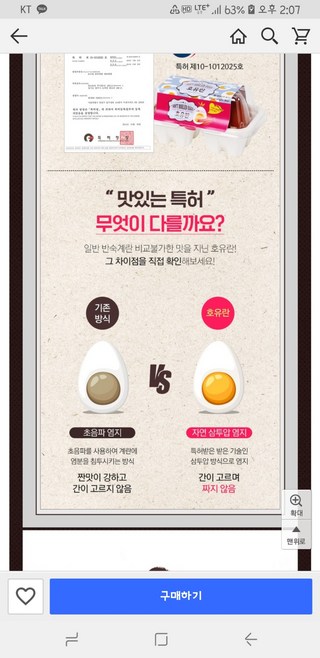 갤러리 이미지
