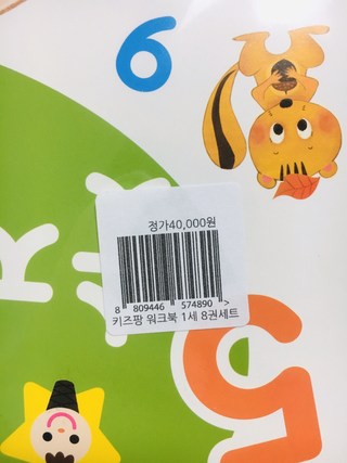 Image 1