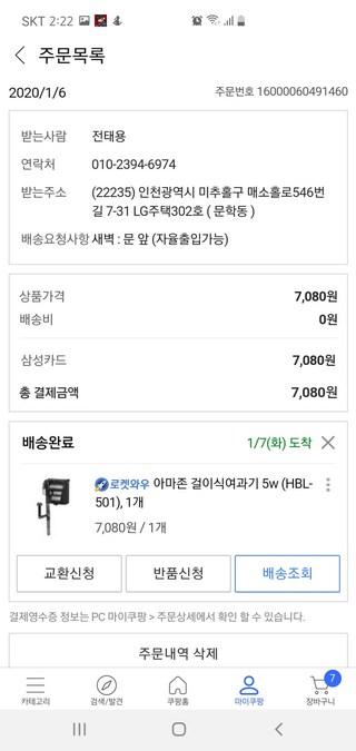 갤러리 이미지