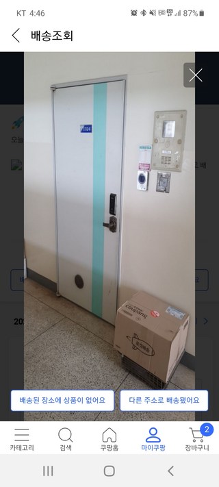 갤러리 이미지