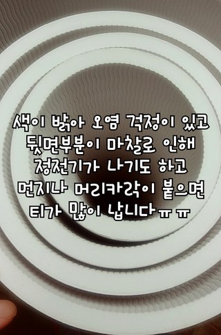 후기