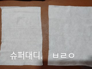 후기