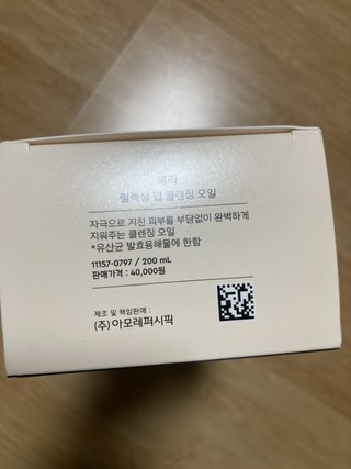 후기