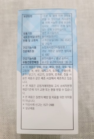 후기