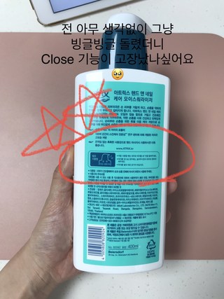 후기