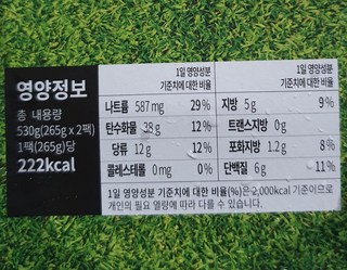 후기