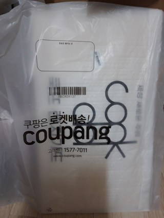 후기