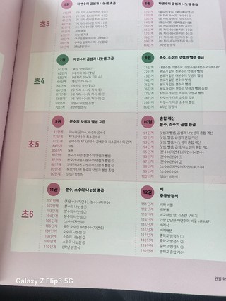 갤러리 이미지
