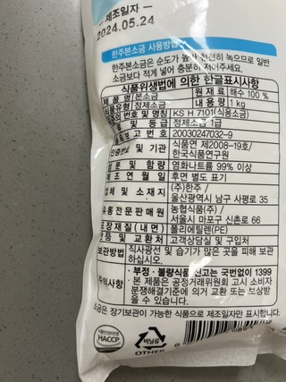 갤러리 이미지