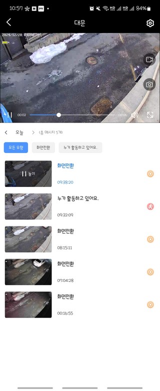 갤러리 이미지