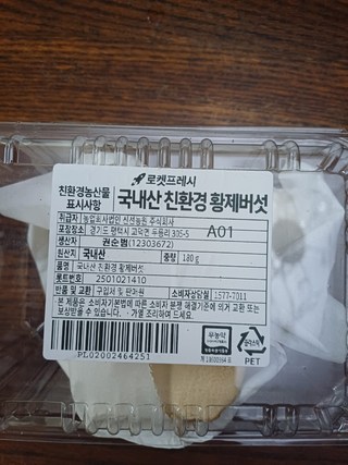 갤러리 이미지