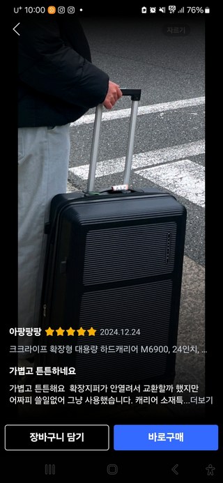갤러리 이미지