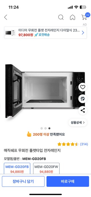 갤러리 이미지