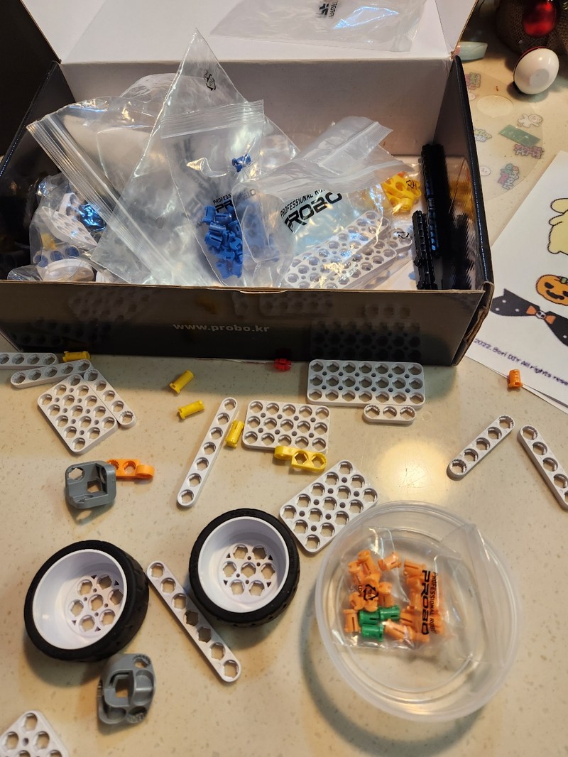 프로보 커넥트 1단계