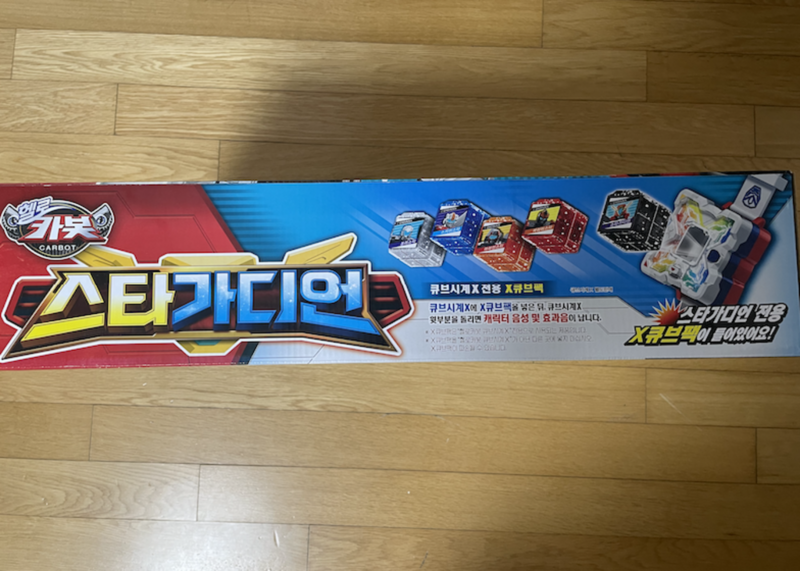 헬로카봇 스타가디언, 혼합색상, 1개