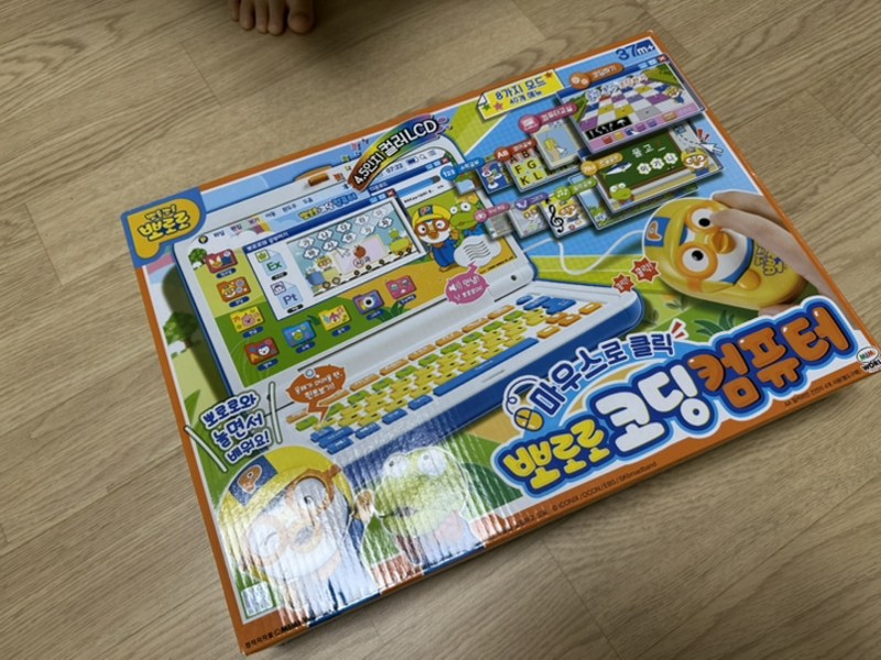 미미월드 마우스로 클릭 뽀로로 코딩컴퓨터