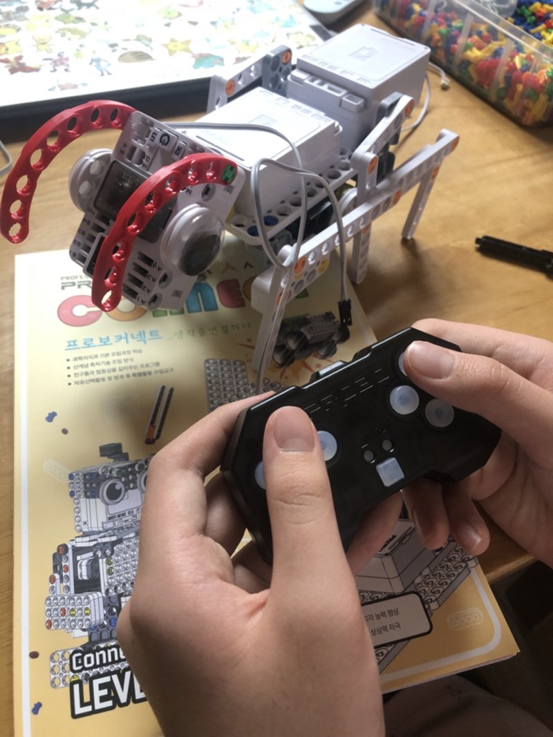 프로보 커넥트 3단계