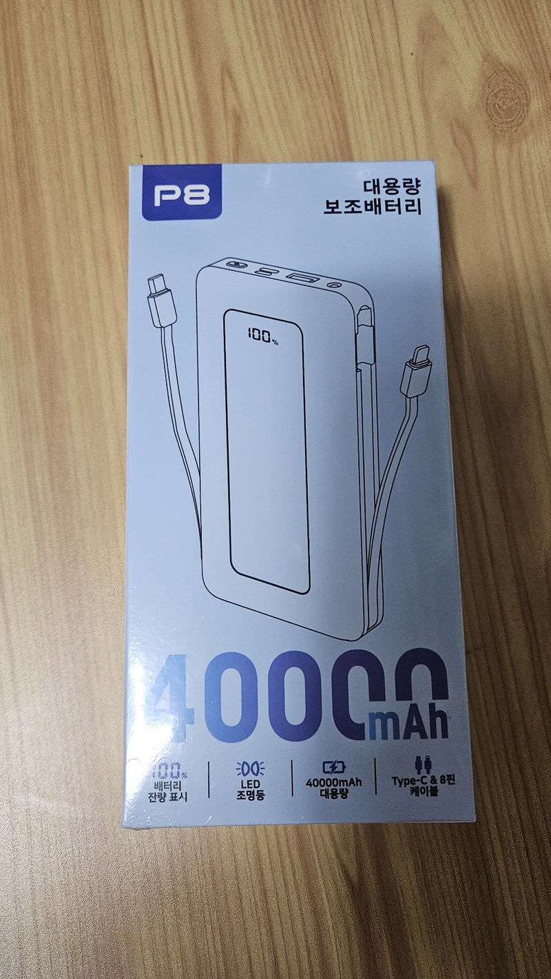 UOOFON 대용량 보조배터리 40000mAh 일체형 고속충전 PD 22.5W QC3.0잔량표시 멀티단자
