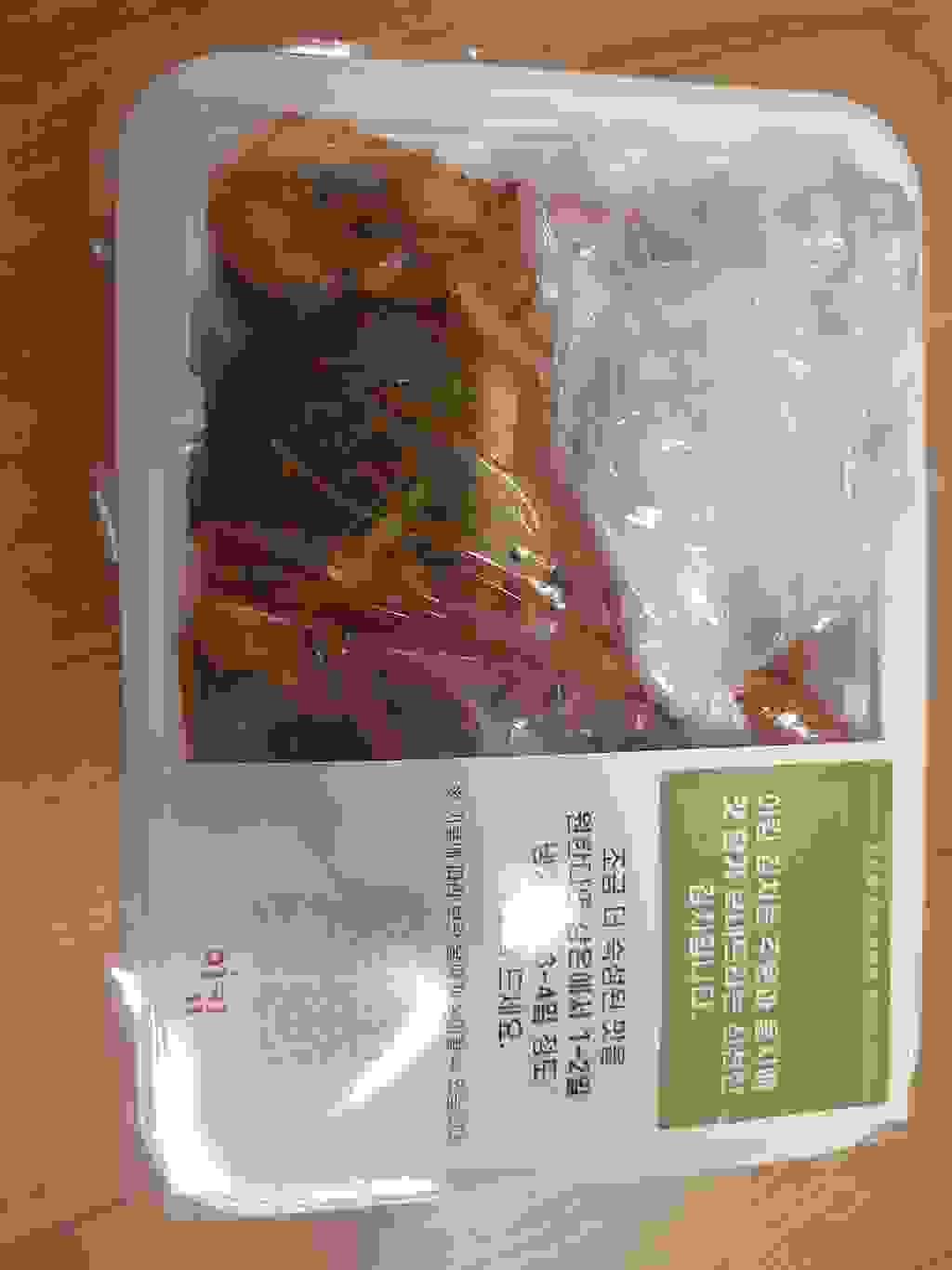 이킴 파김치 리뷰 후기