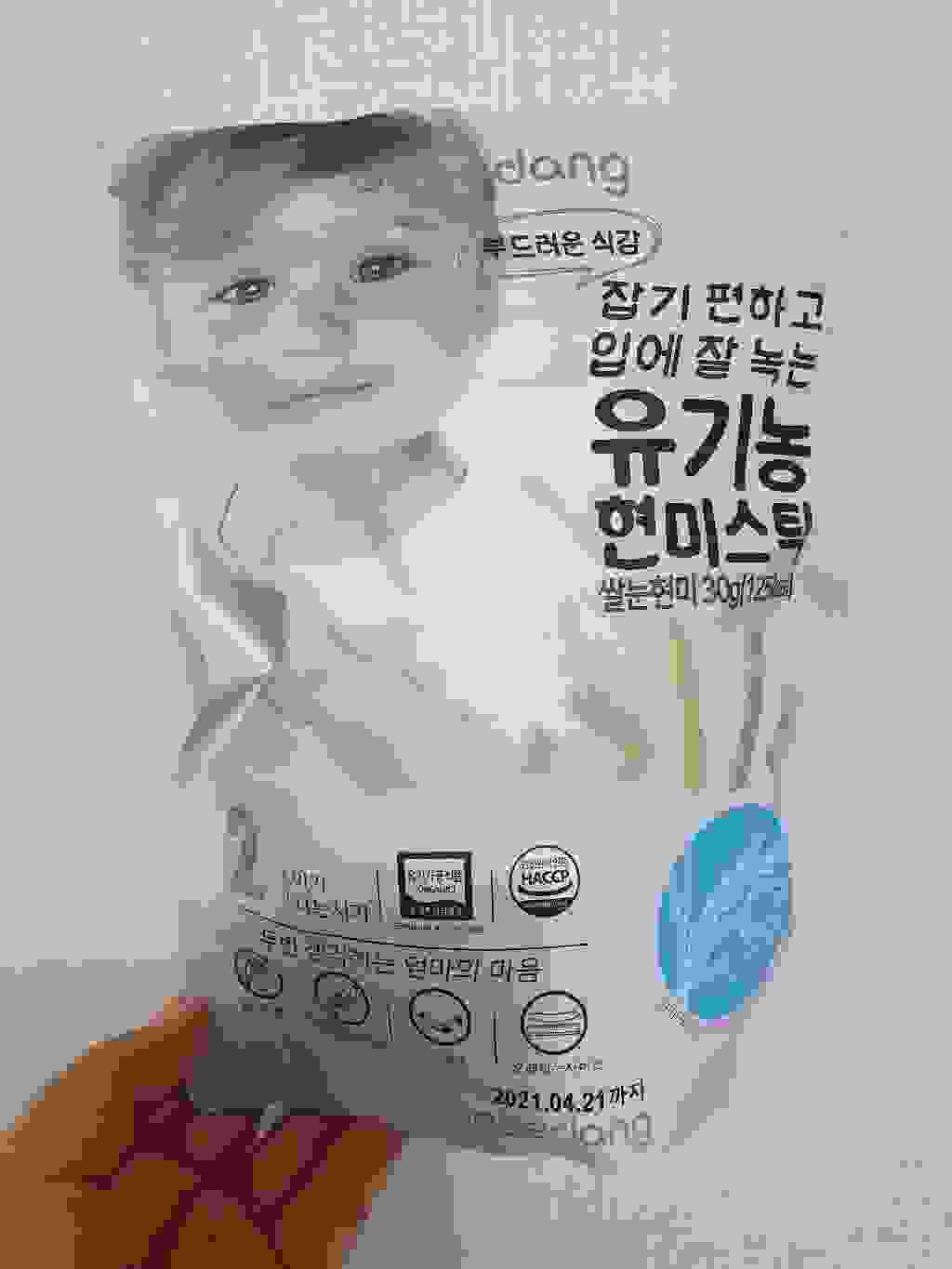 베베당 유기농 쌀과자 스틱 리뷰 후기