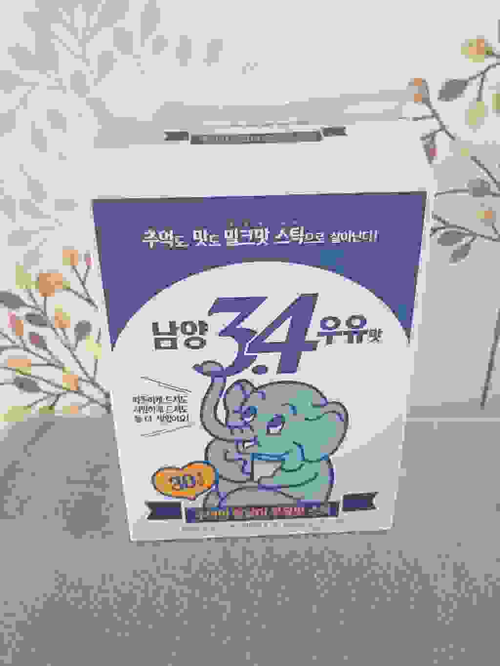 남양유업 34 우유맛 스틱 분말 리뷰 후기