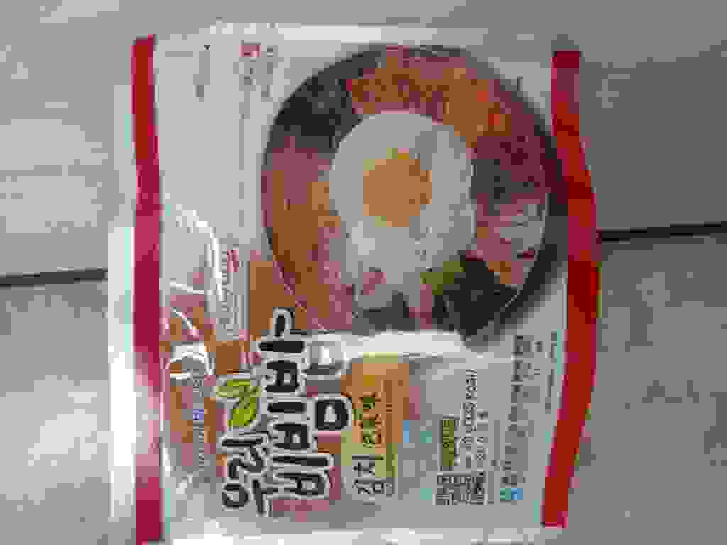 이지밥 우리비빔밥 김치 리뷰 후기