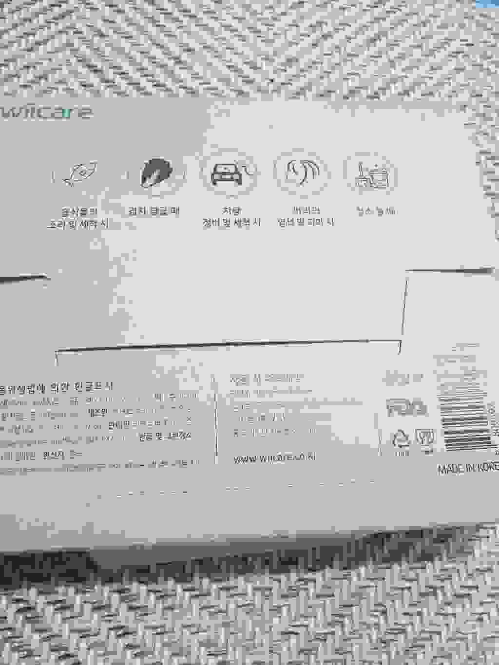 위케어 친환경 산화생분해 크린위생장갑 김장용 일회용비닐 손가락 폴리글러브 200매 리뷰 후기