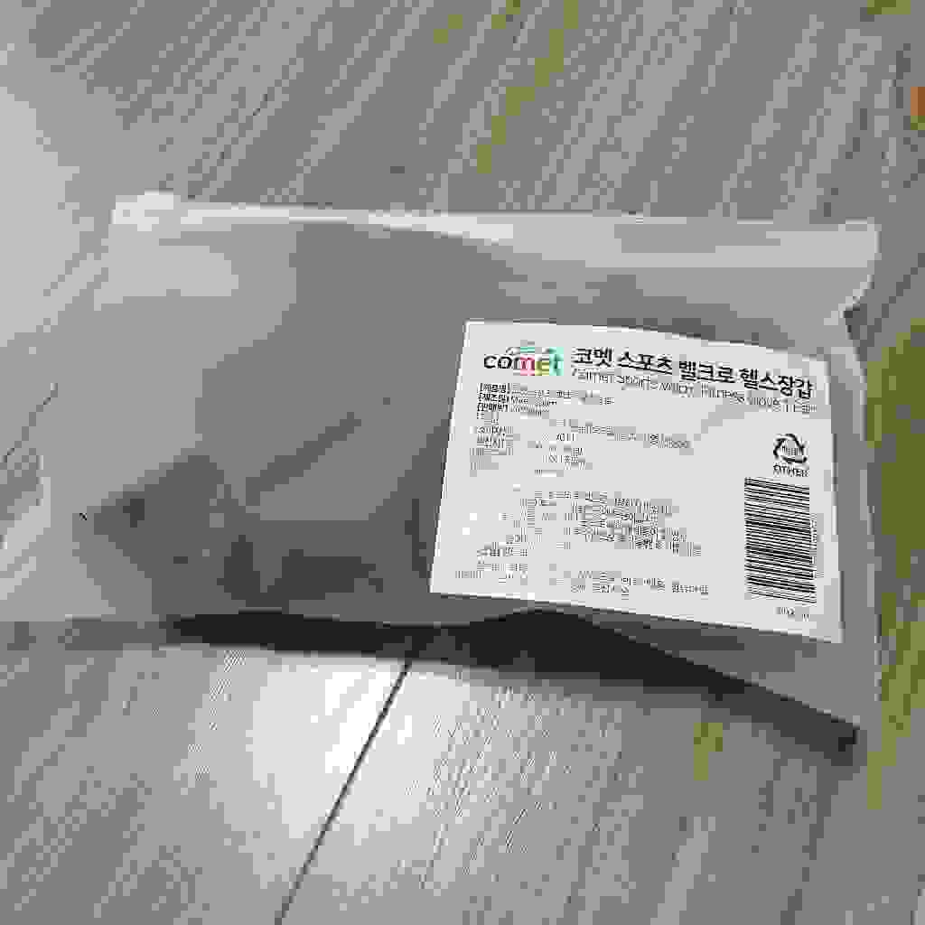 코멧 스포츠 벨크로 헬스장갑 리뷰 후기