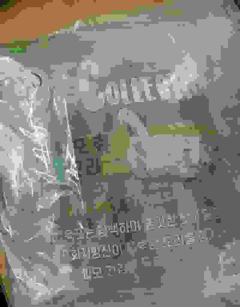 더독 도그트릿 컬렉션 육포츄 강아지껌 리뷰 후기