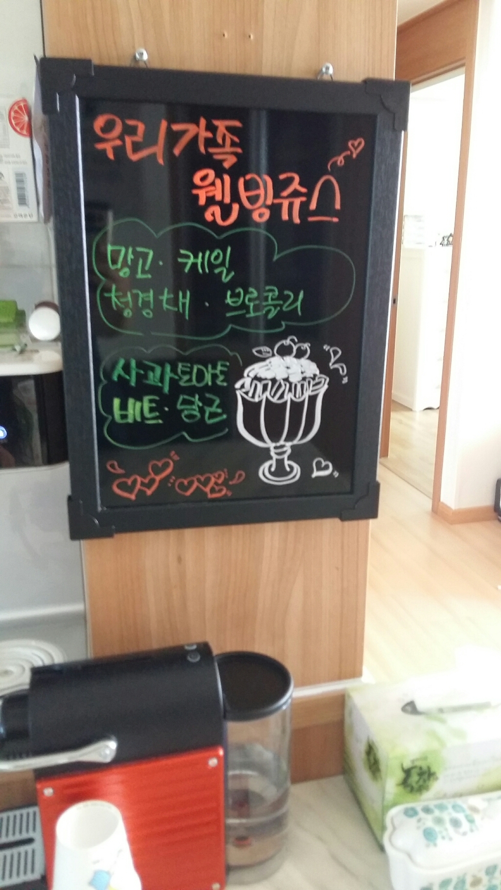 대상플러스 자석 블랙보드색마카