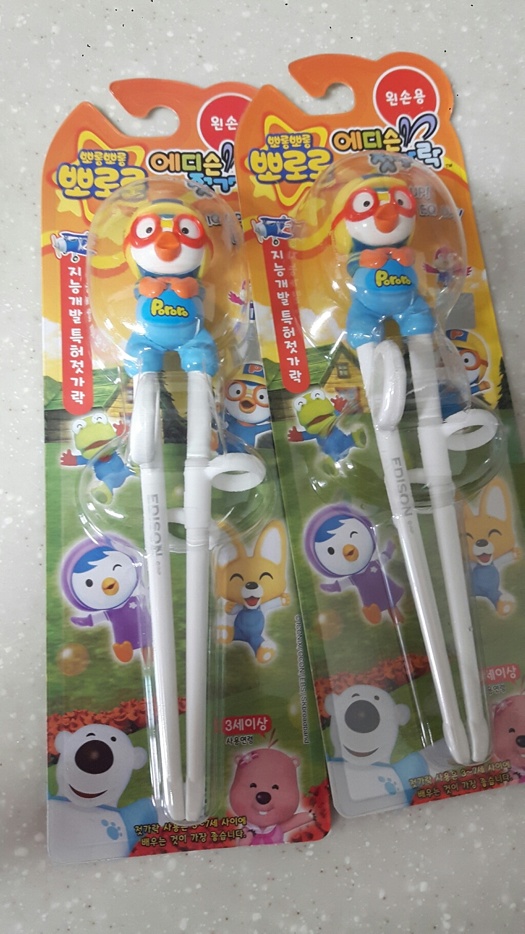 뽀로로 에디슨 왼손 교정용 젓가락