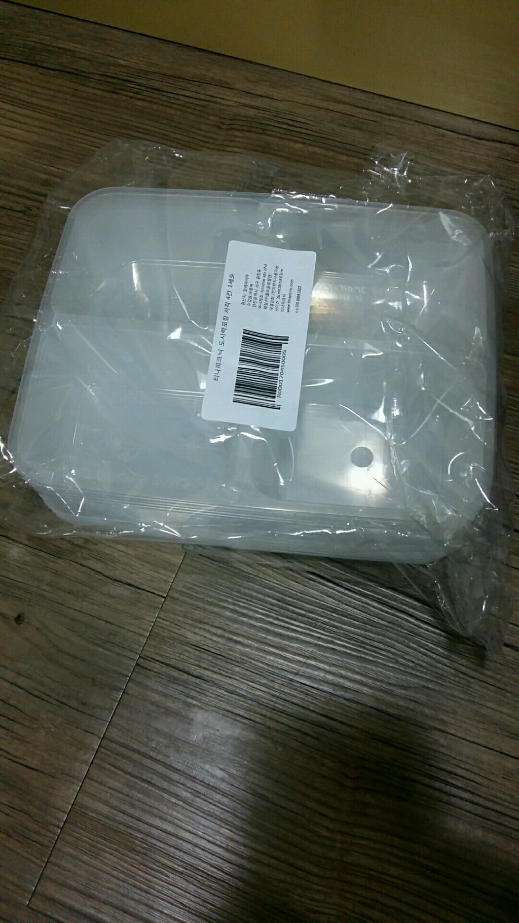 티나피크닉 사각 4칸 일회용 도시락