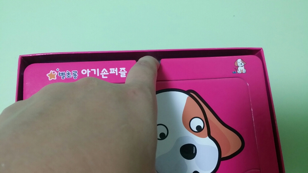 별초롱 아기손퍼즐 4종