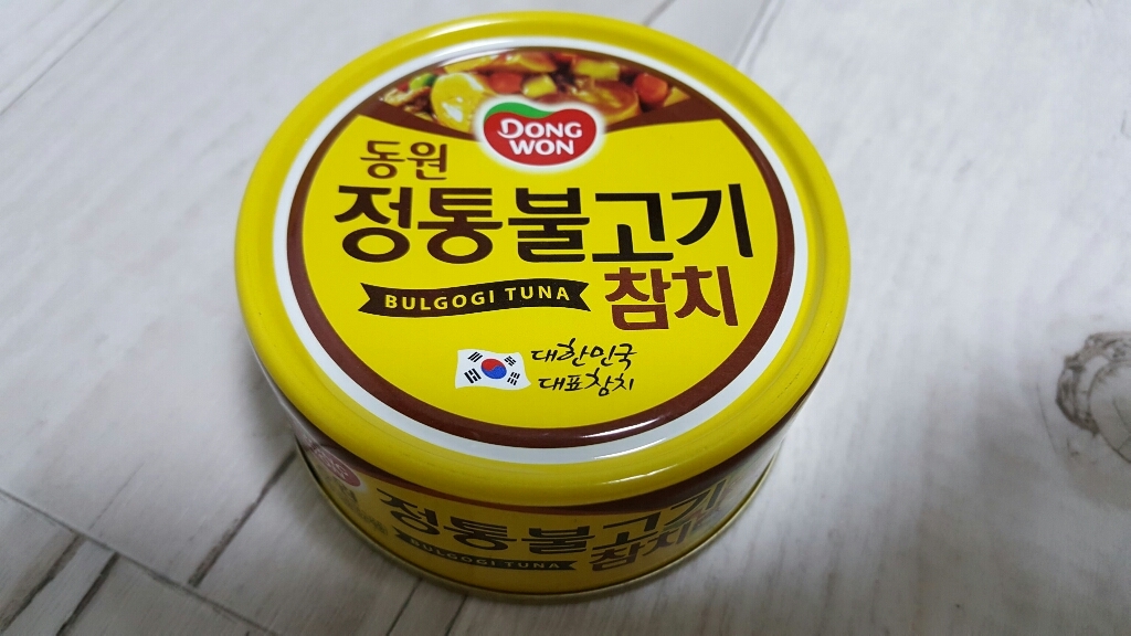 동원 정통불고기 참치 리뷰후기