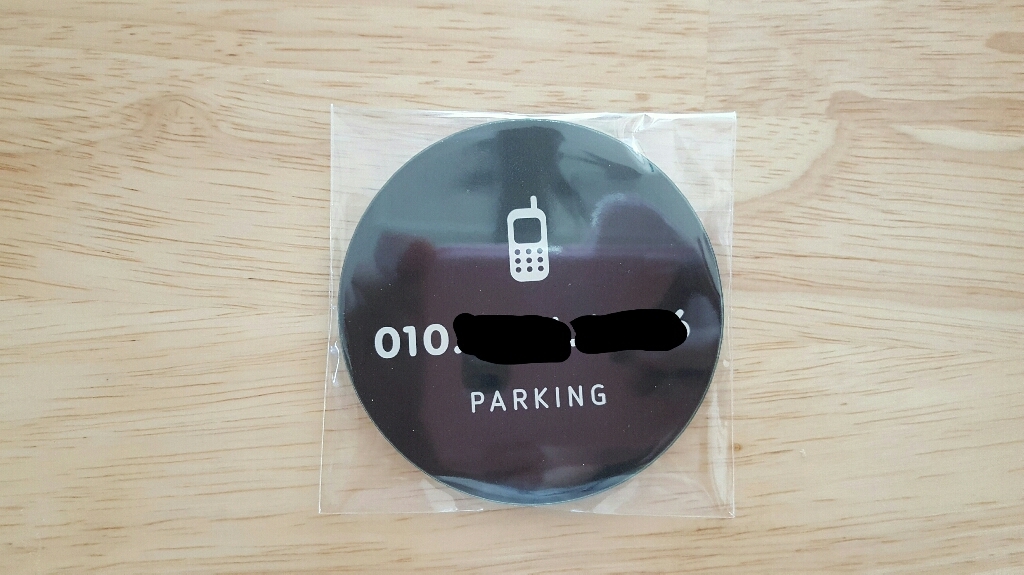 두버디 써클 주차번판 리뷰후기