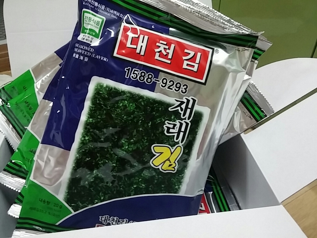대천김 재래김 파래김 10봉 15봉 25봉 35봉 리뷰 후기