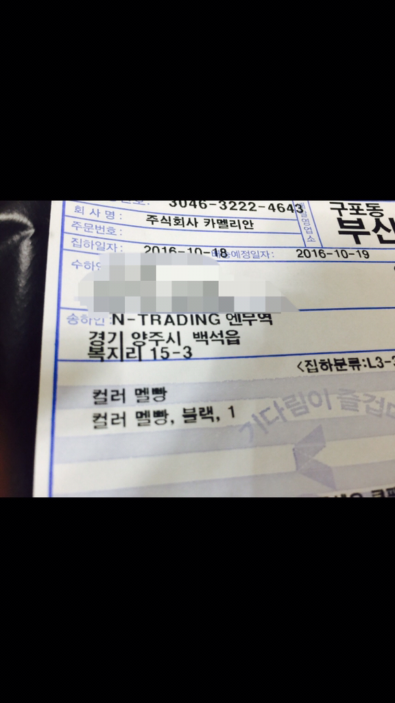컬러멜빵 칼라 도트 멜빵 서스펜더