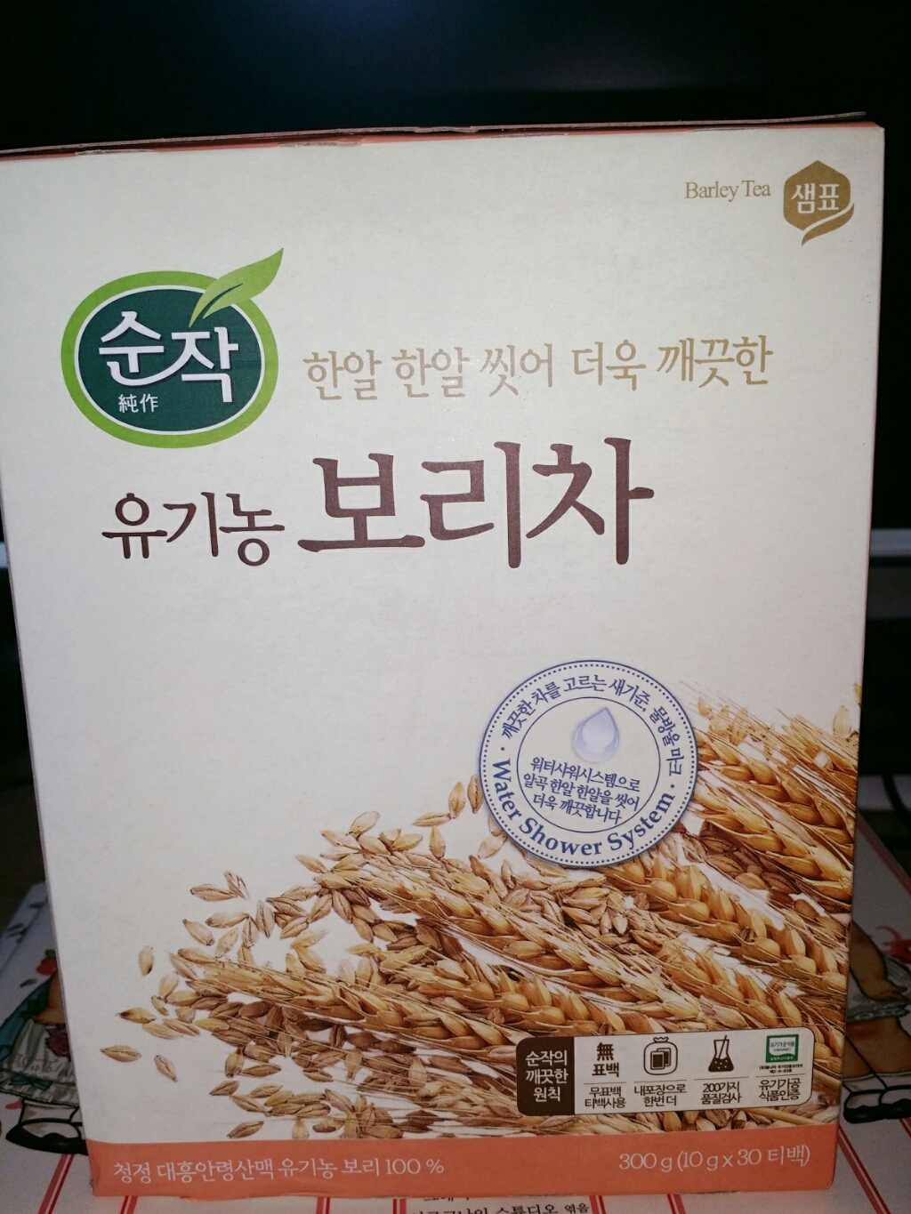 순작 유기농 보리차