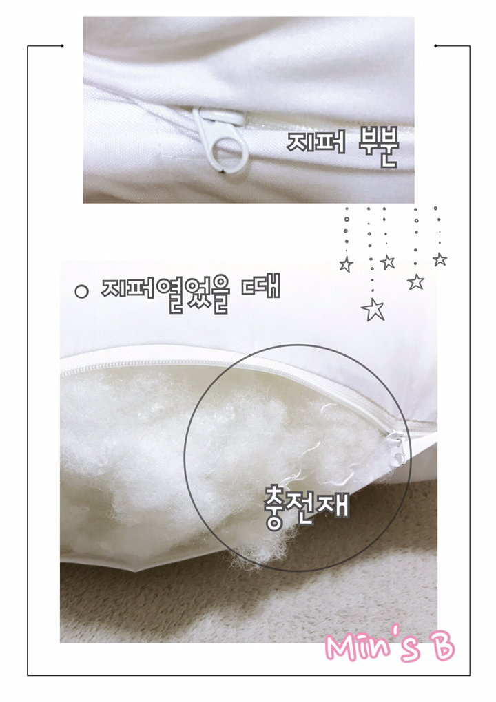 네모라인 국내생산 지퍼형 구름베개솜
