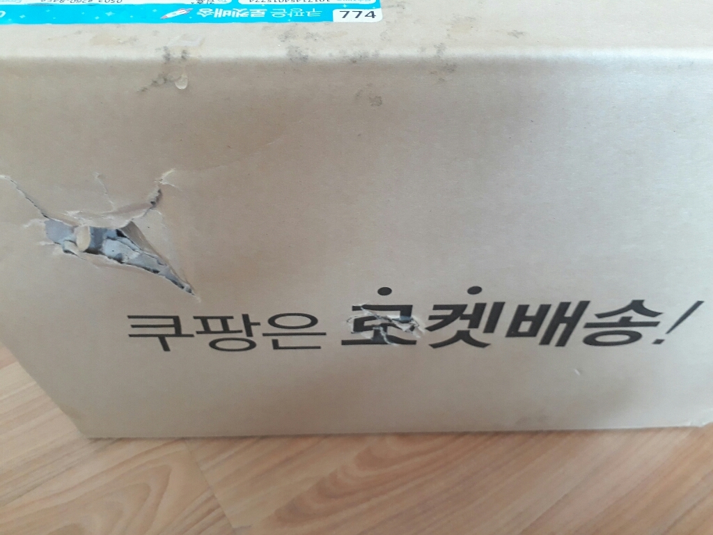 김재식헬스푸드 친환경 딸기잼