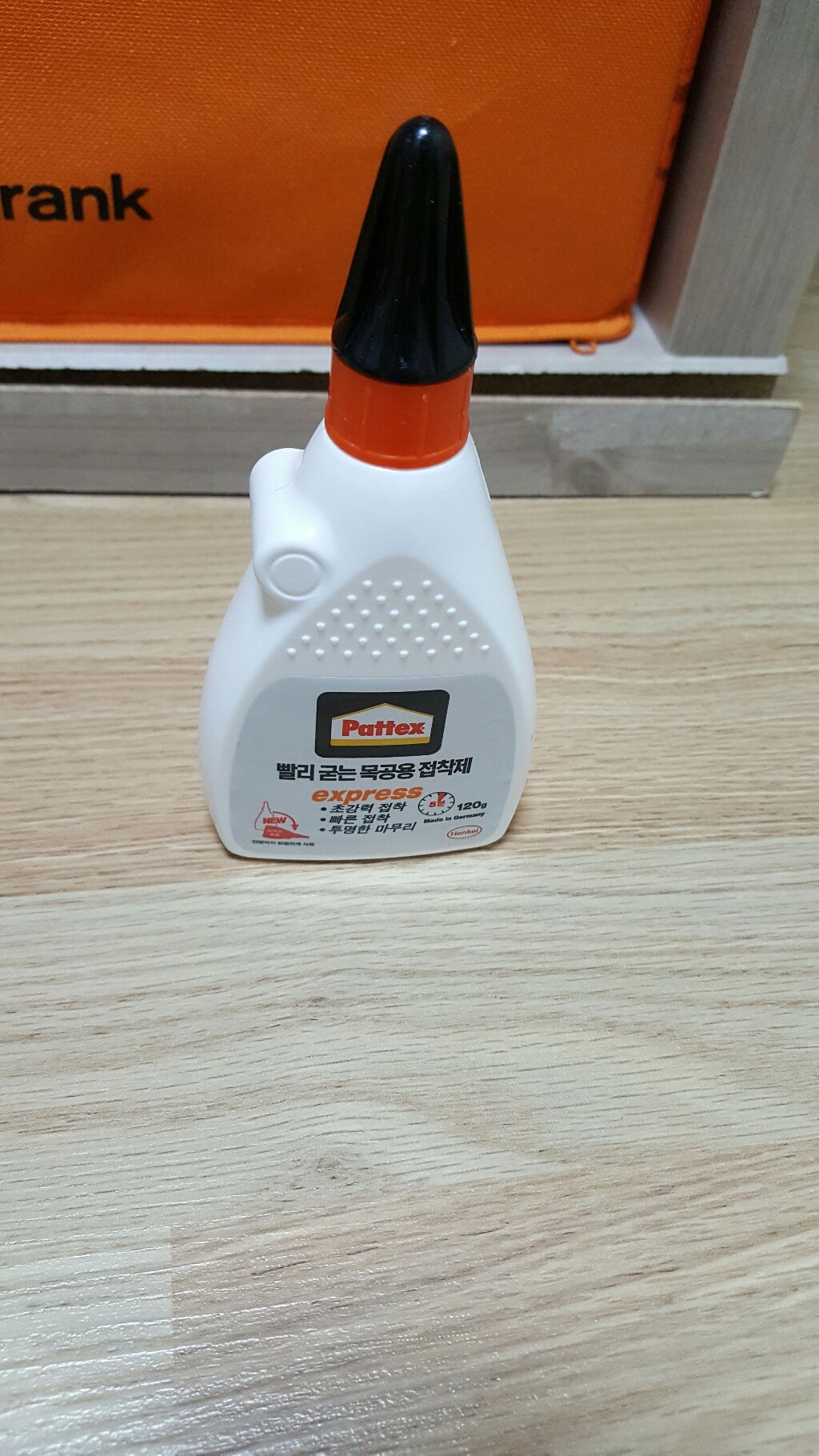 아이베란다 목다보 목심 나무못 리뷰후기