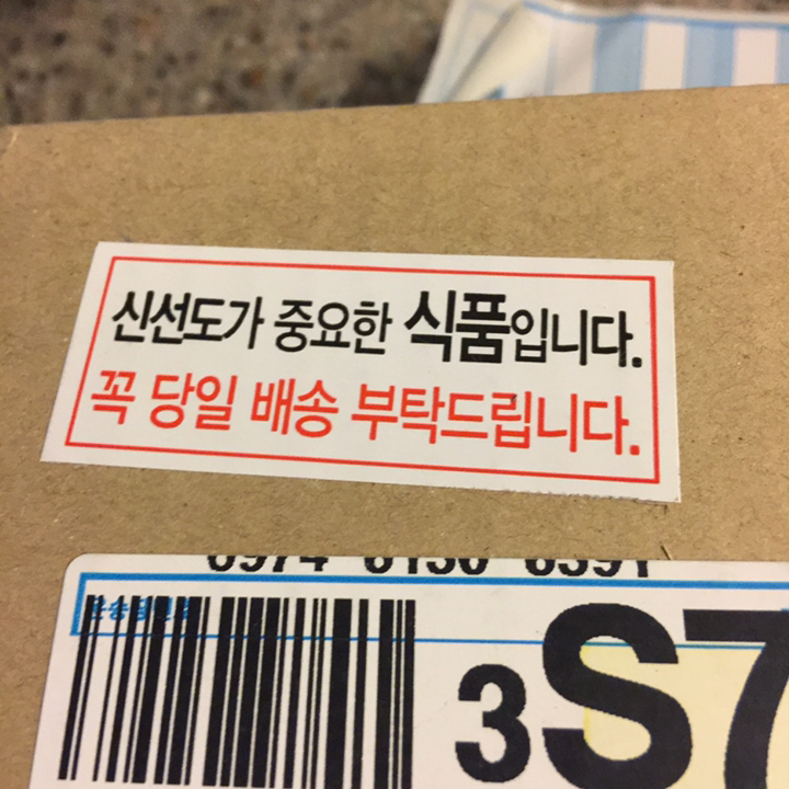 죠커피 이디오피아 예가체프