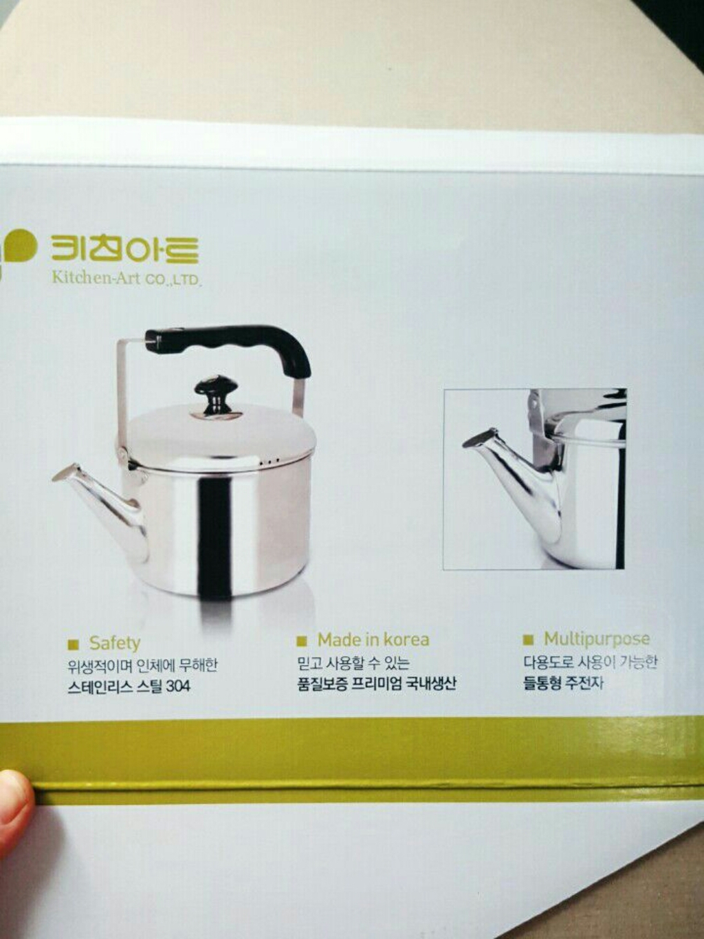 키친아트 초이스 미니주전자