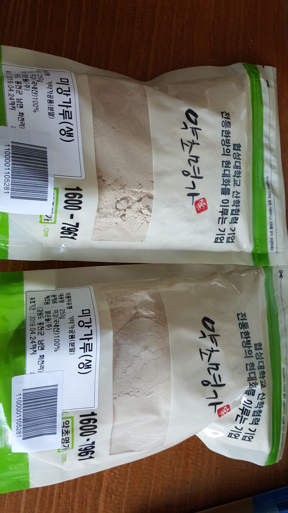 약초명가 현미미강가루 쌀가루