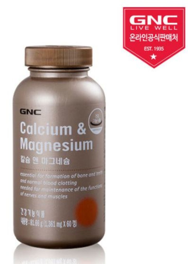GNC 칼슘 앤 마그네슘 60정 리뷰후기