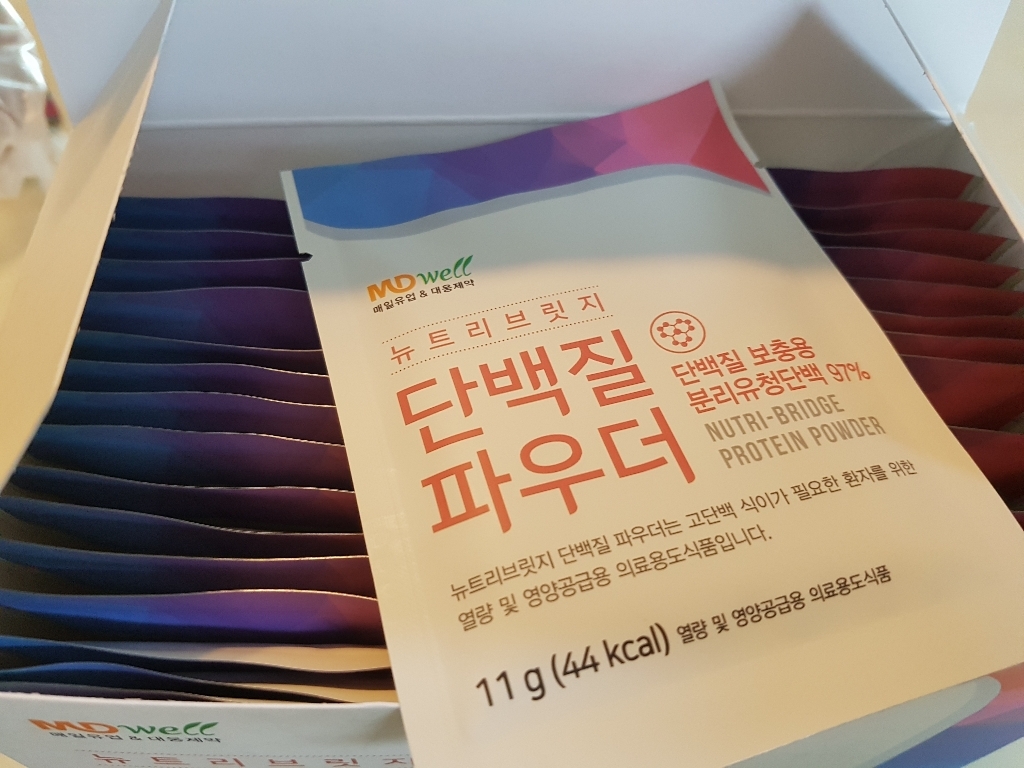 엠디웰 뉴트리브릿지 단백질파우더 환자영양식